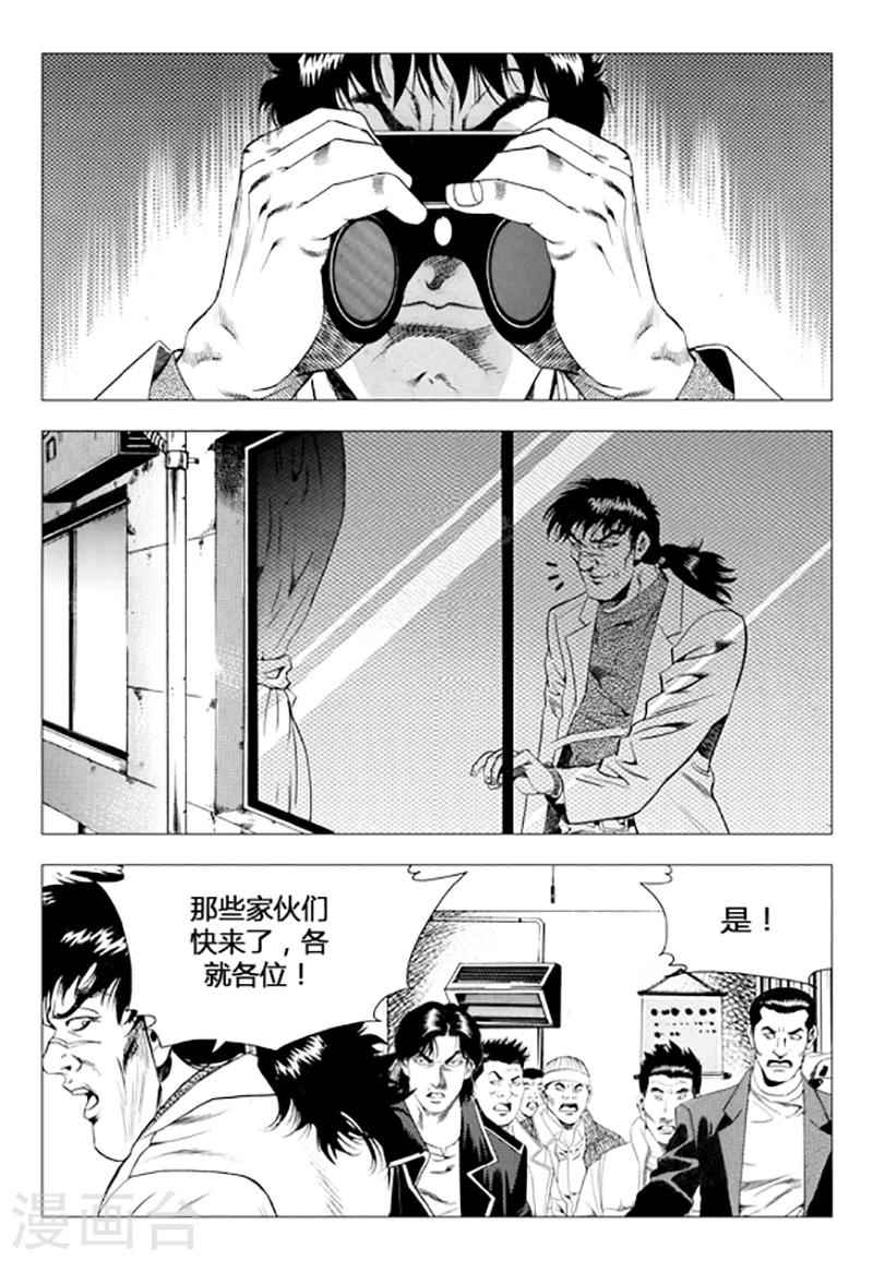 第84话(1/2)-第84话