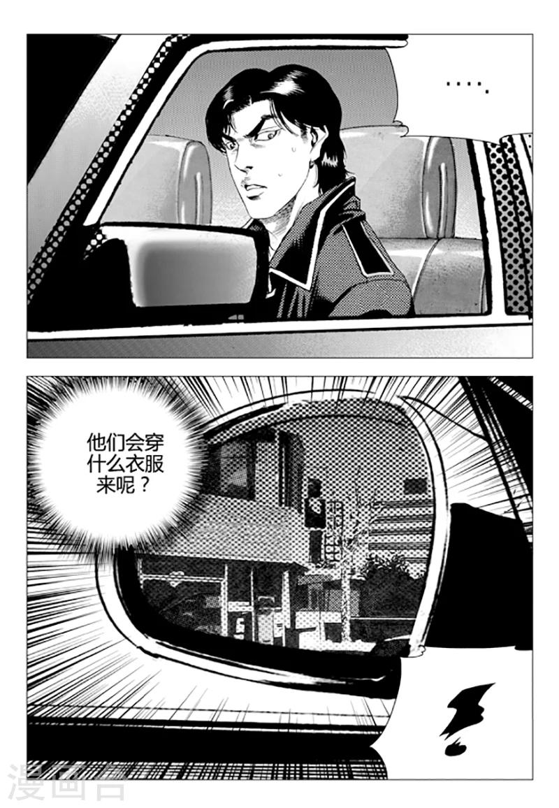 第84话(1/2)-第84话