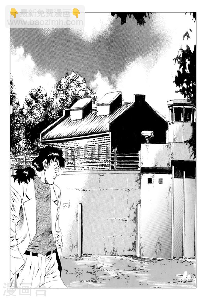 第84话(1/2)-第84话