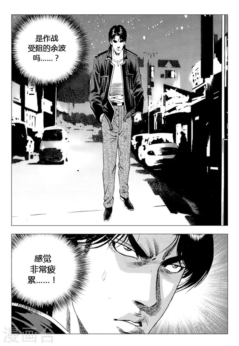 第84话(1/2)-第84话