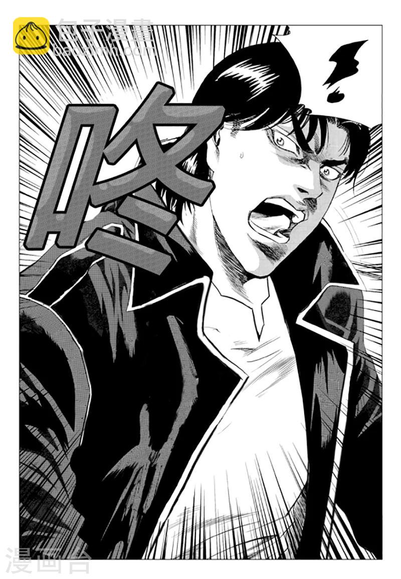 第84话(1/2)-第84话