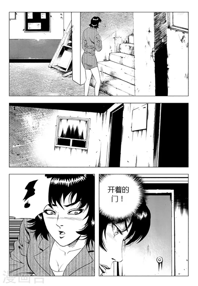 第86话(1/2)-第86话