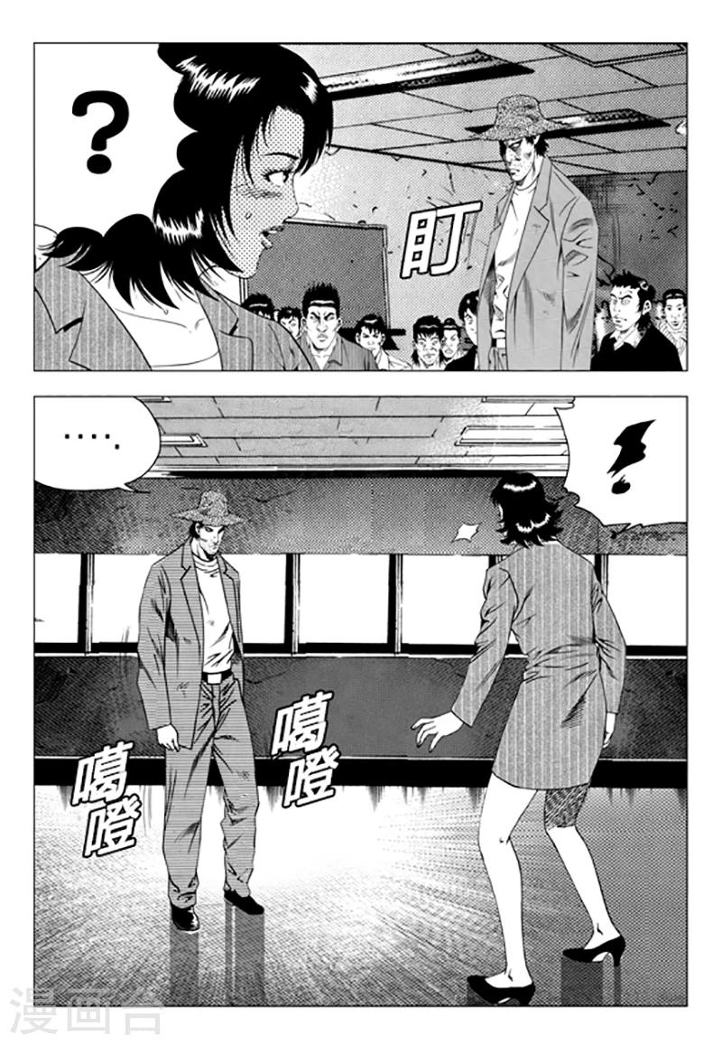 第86话(1/2)-第86话