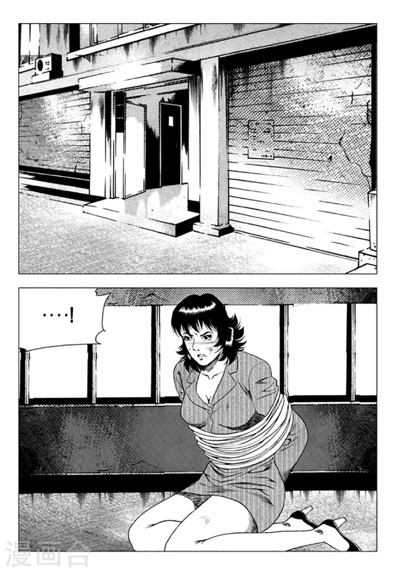 第86话(1/2)-第86话