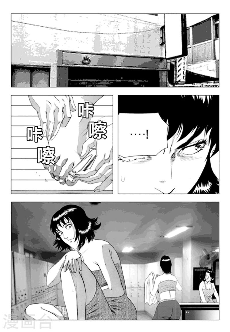 第86话(1/2)-第86话