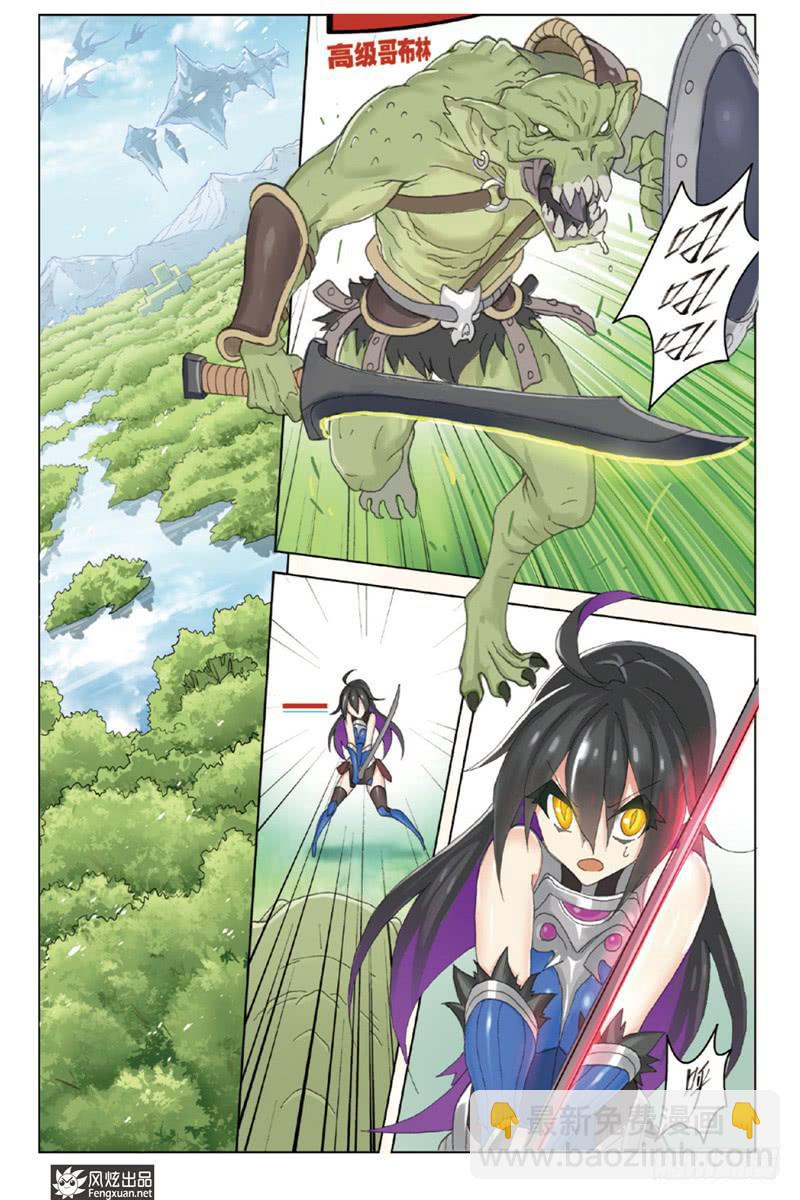 第1话 序（2）-第2话