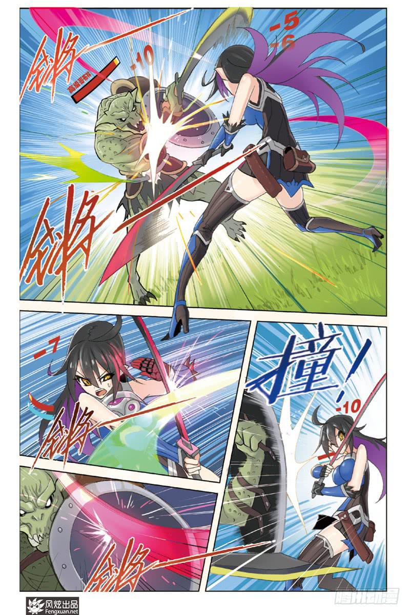 第1话 序（2）-第2话