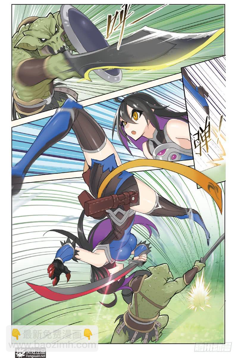 第1话 序（2）-第2话