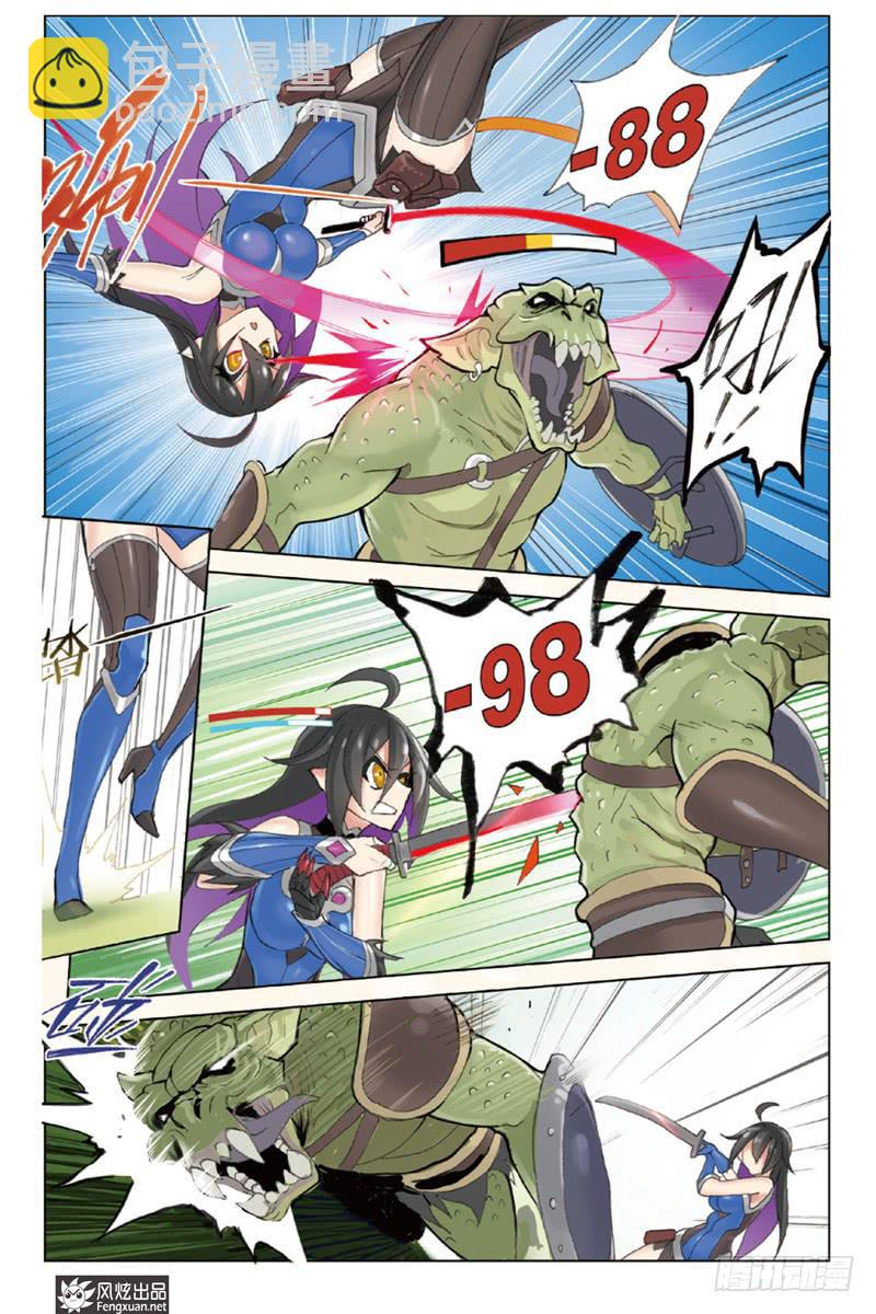 第1话 序（2）-第2话