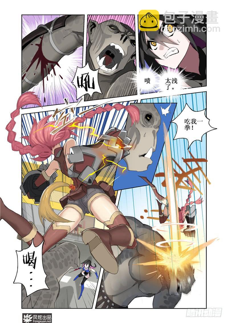 第6话 现实的战斗（1）-第12话