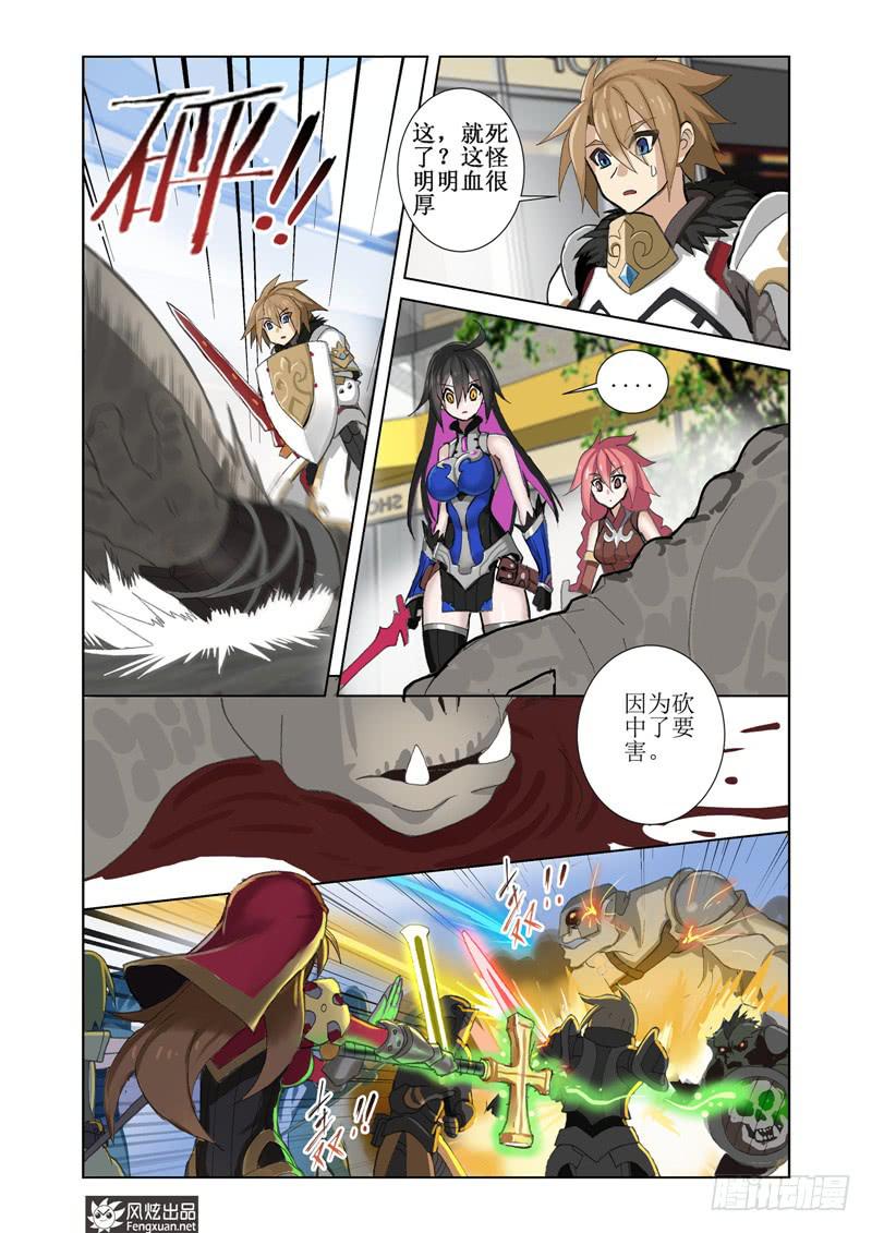 第6话 现实的战斗（1）-第12话