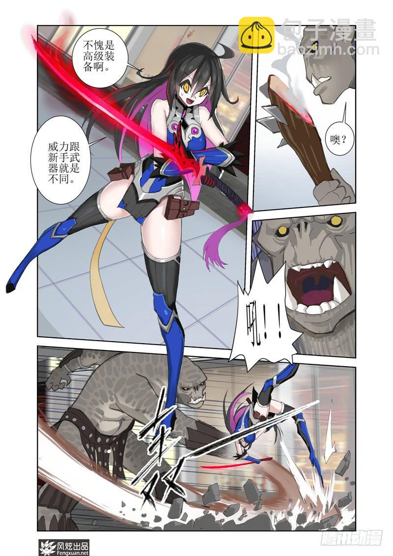 第6话 现实的战斗（1）-第12话