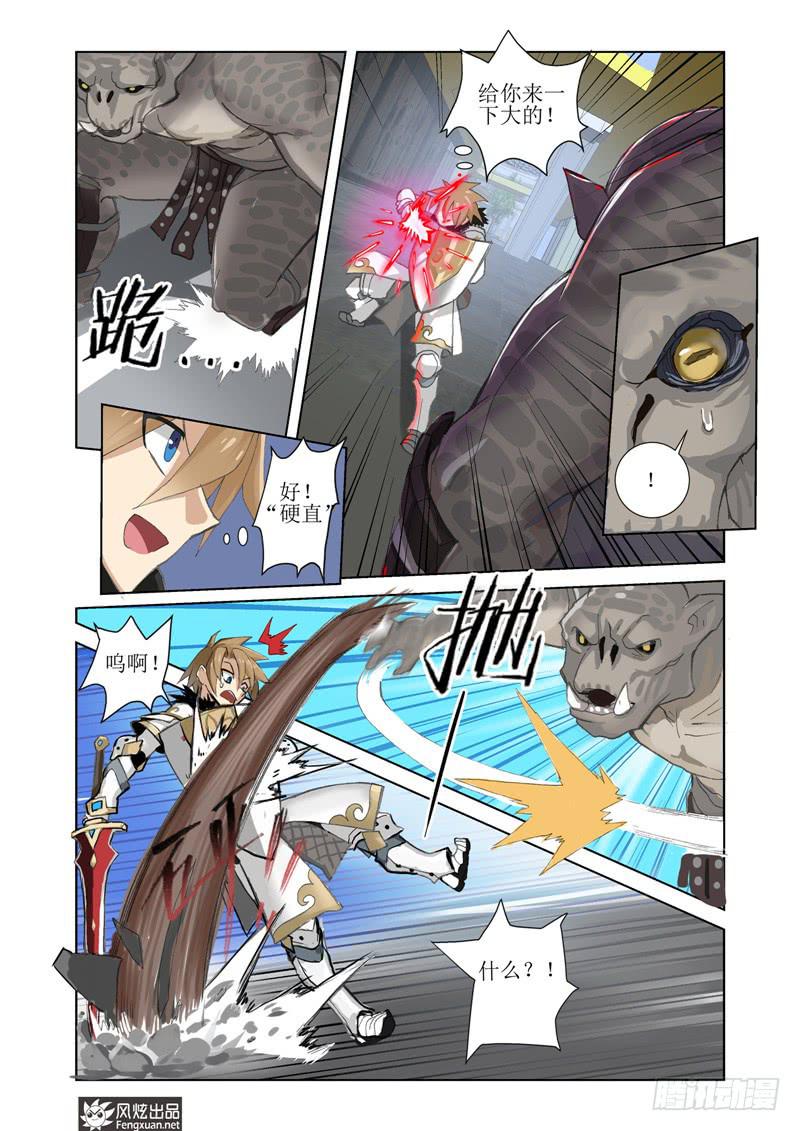 第6话 现实的战斗（1）-第12话