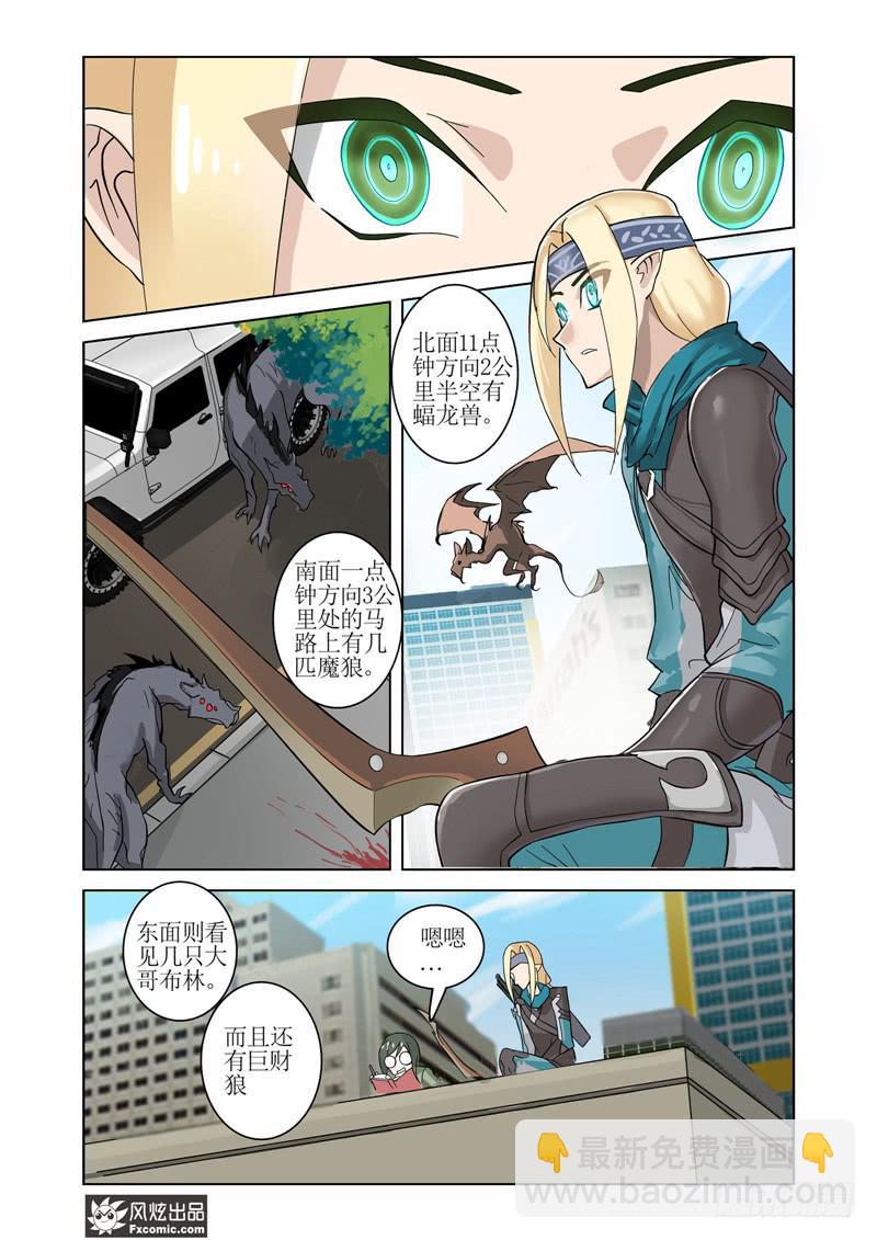 第7话 路途中（1）-第14话