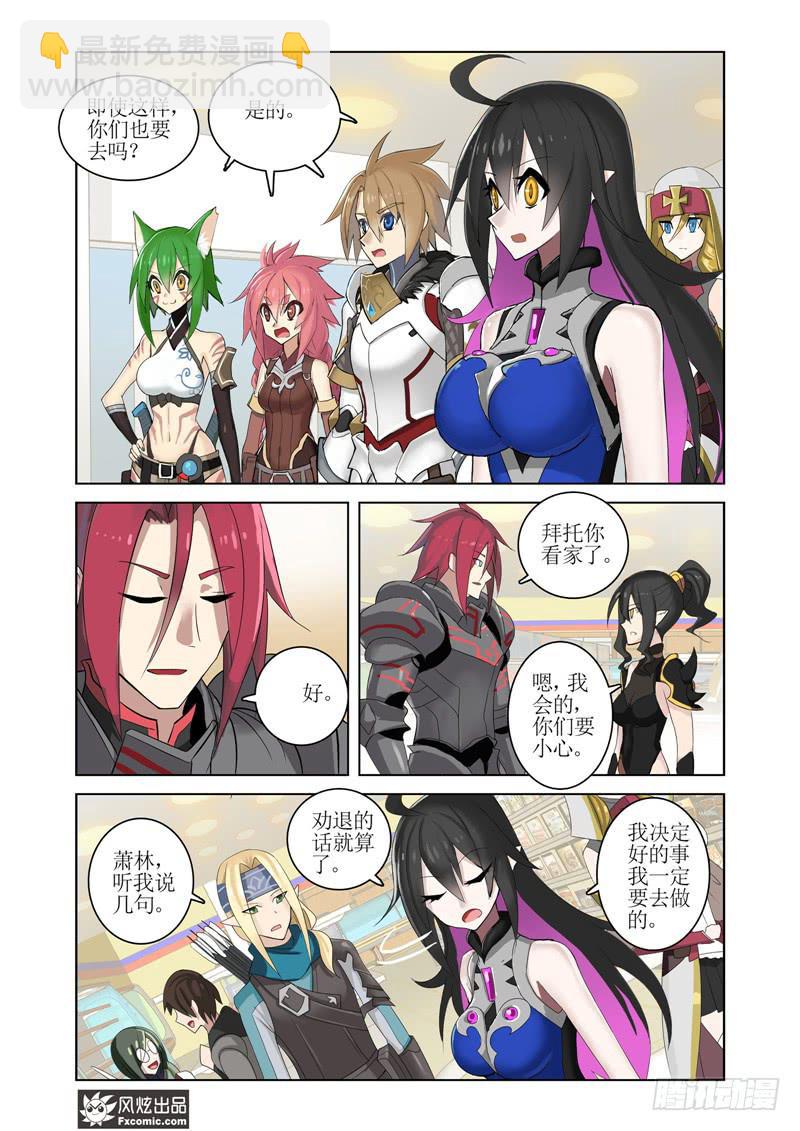 第7话 路途中（1）-第14话