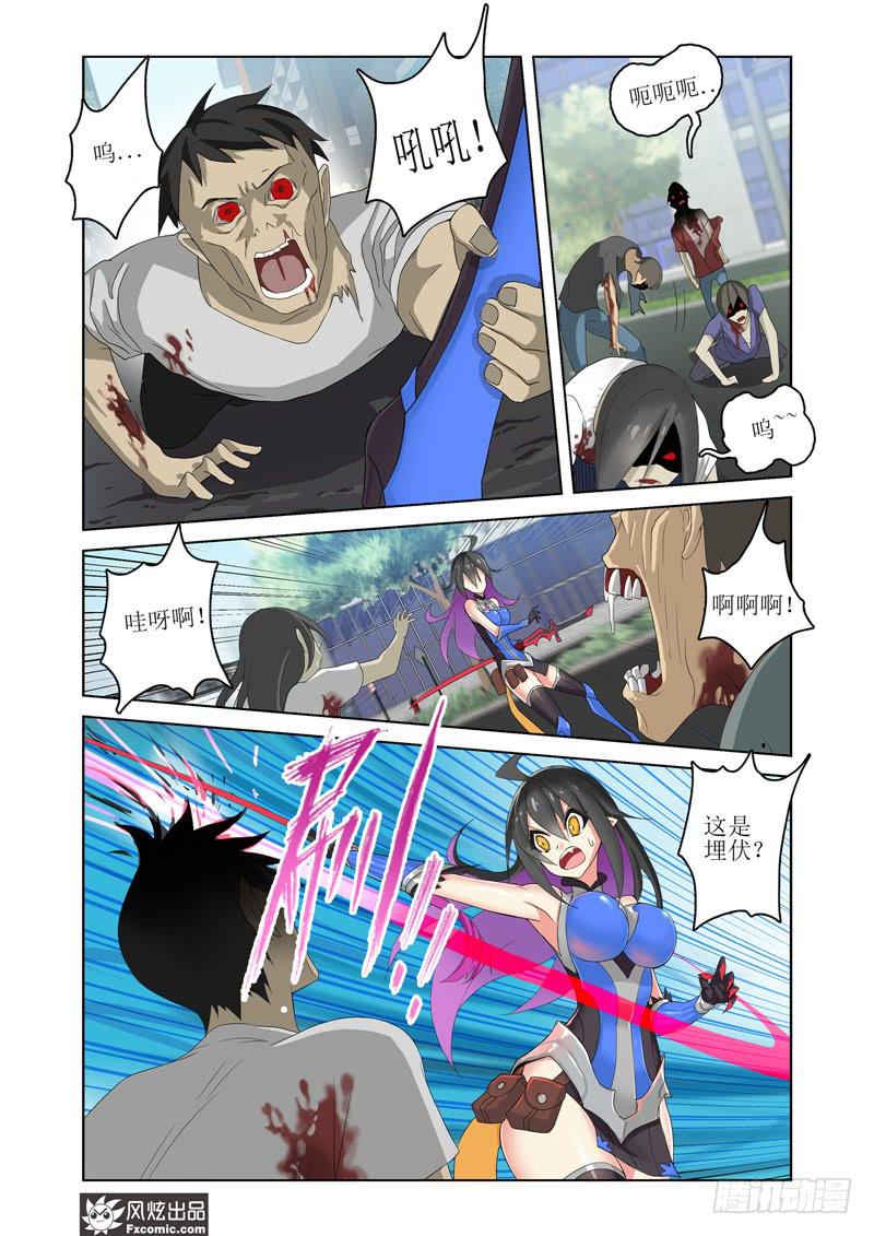 第8话 遭遇战（1）-第16话