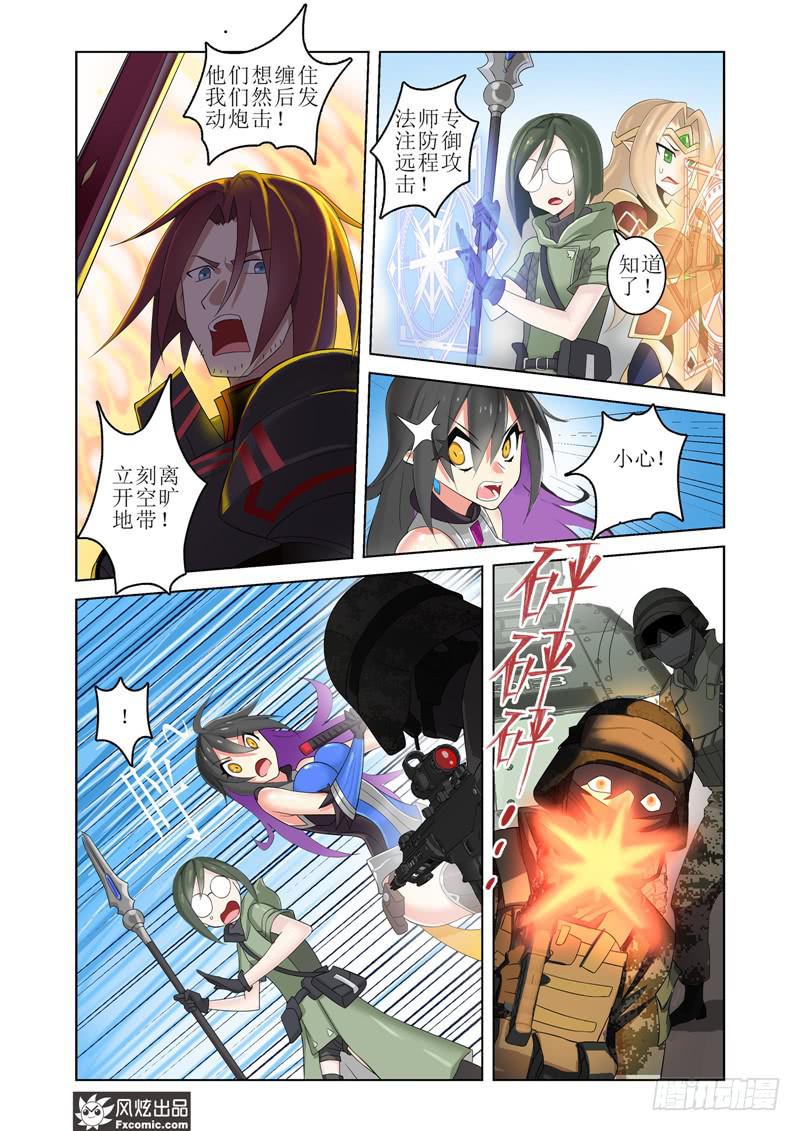 第8话 遭遇战（1）-第16话