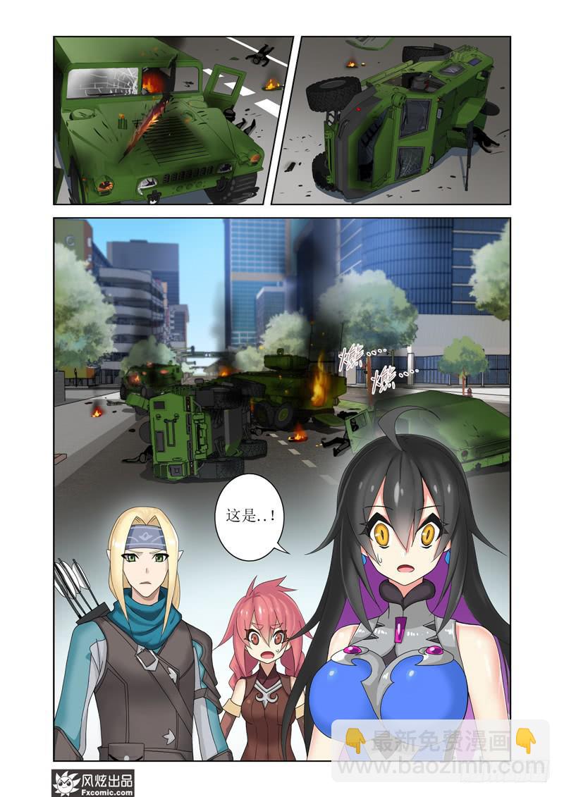 第8话 遭遇战（1）-第16话