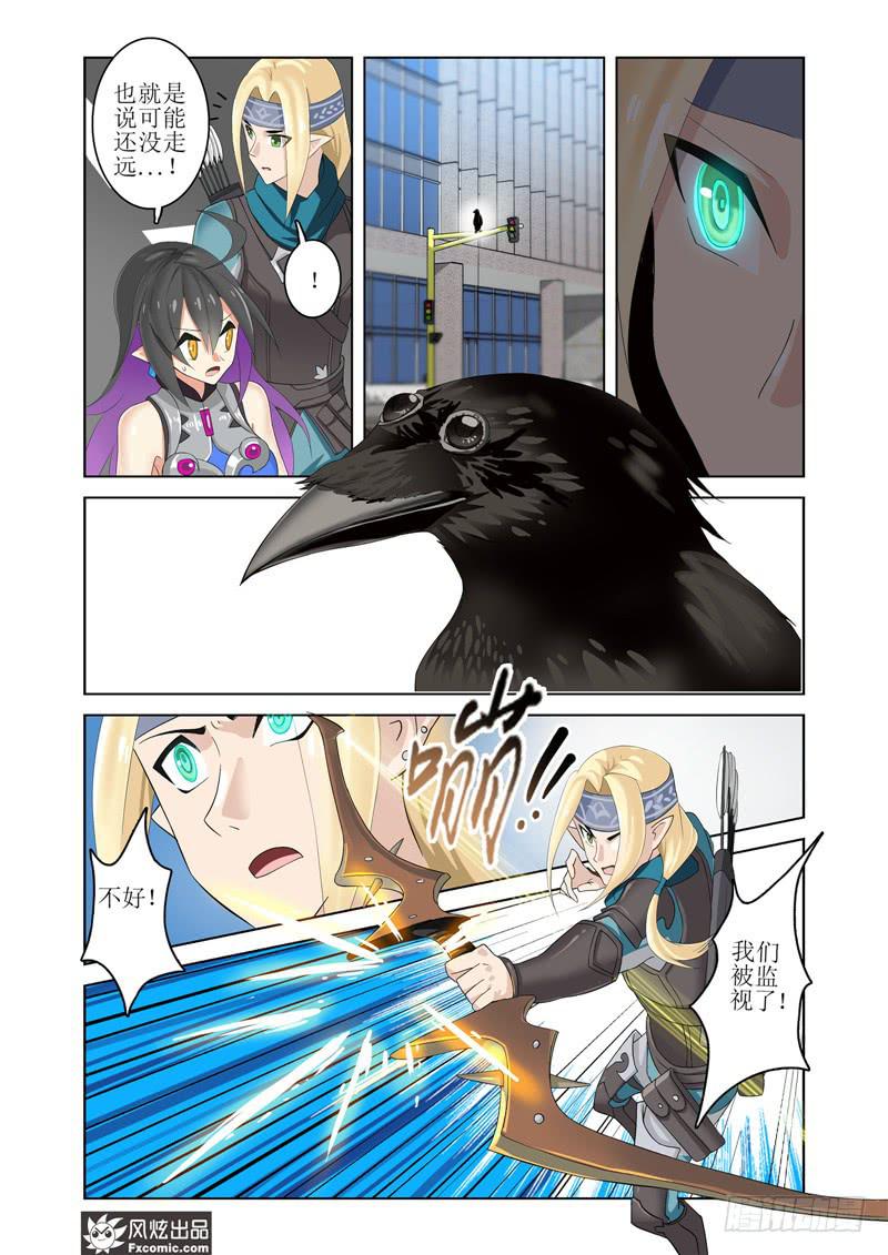 第8话 遭遇战（1）-第16话