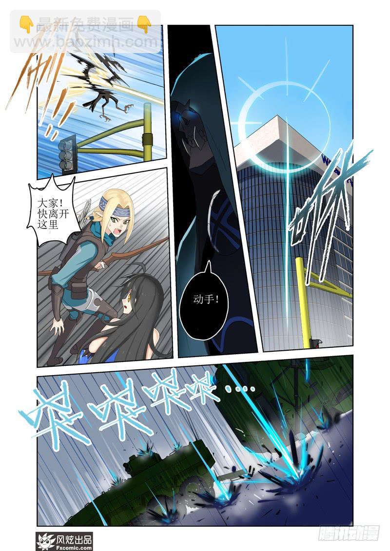 第8话 遭遇战（1）-第16话