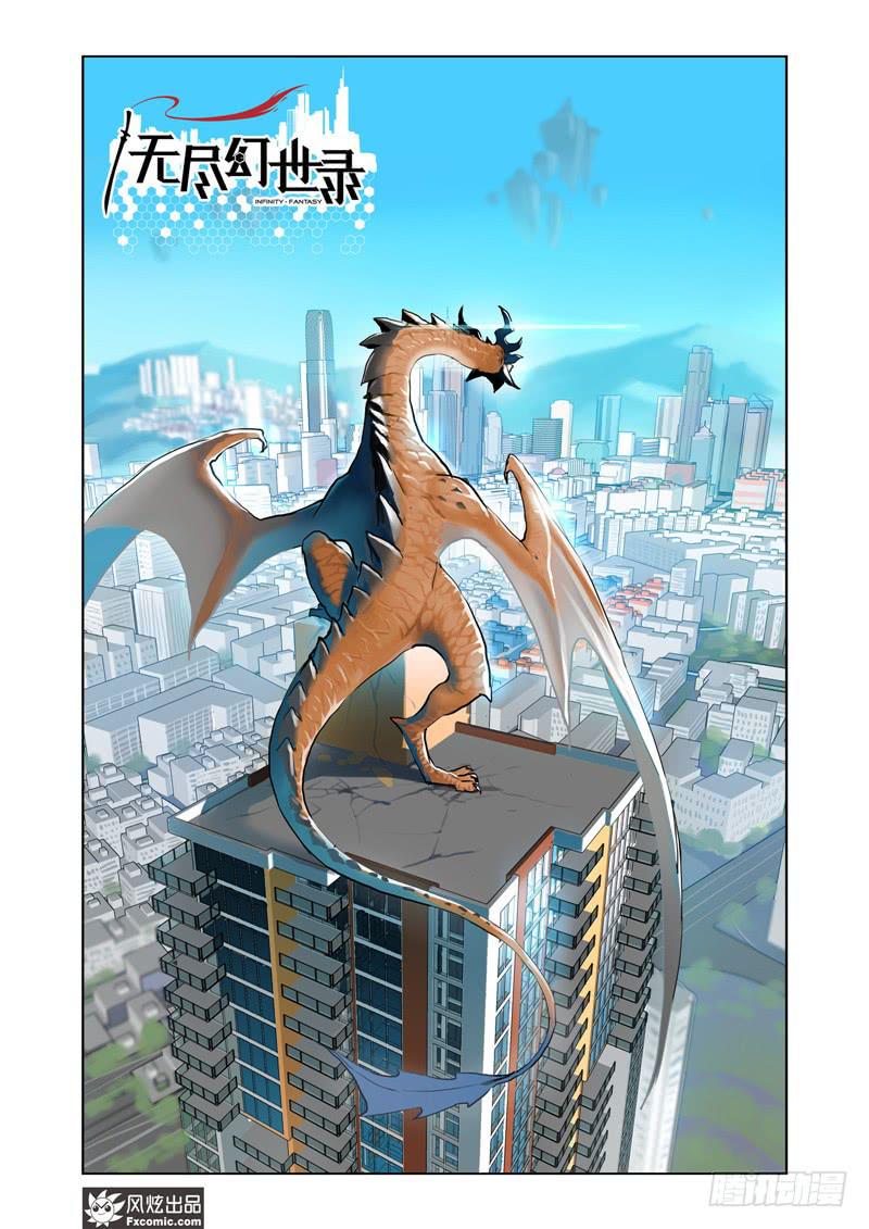 第9话 一人落单（1）-第18话