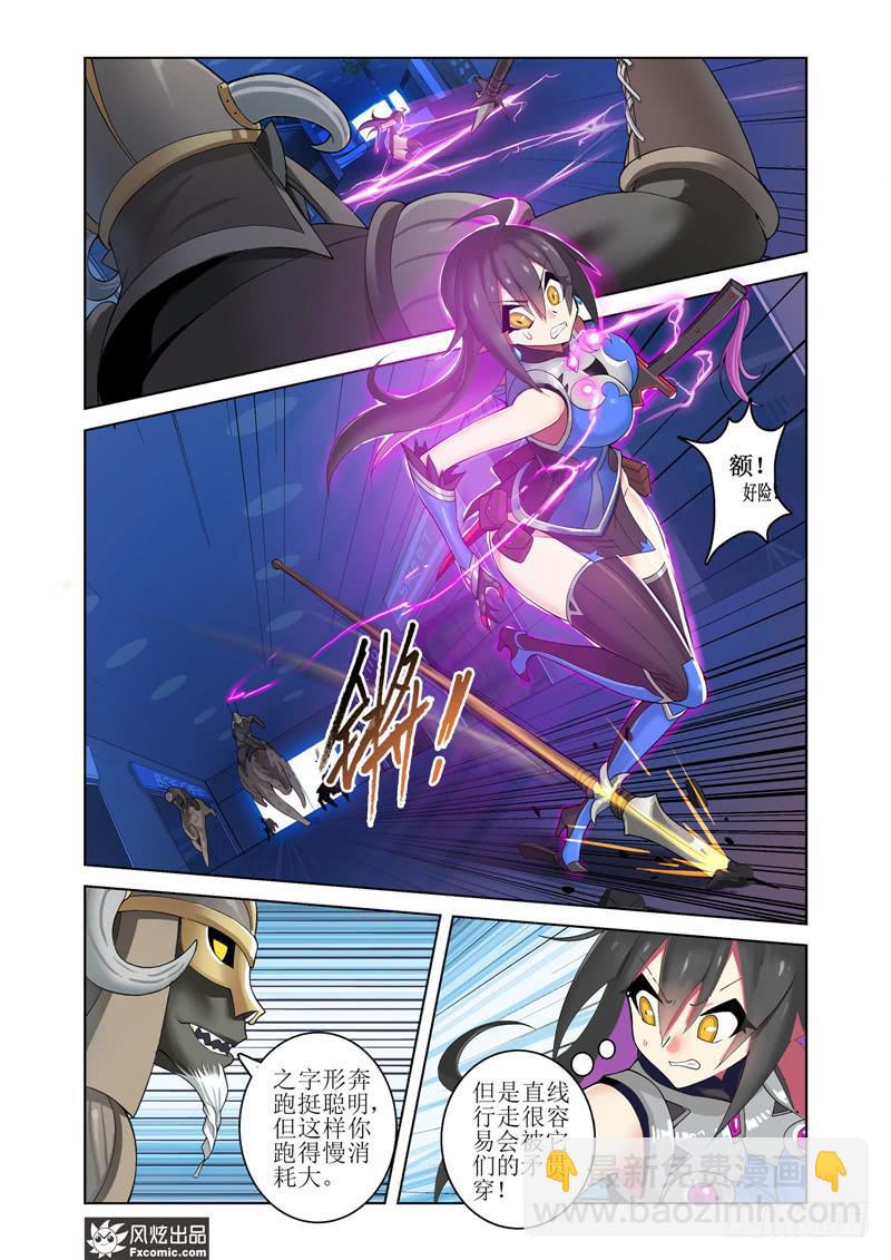 第9话 一人落单（1）-第18话