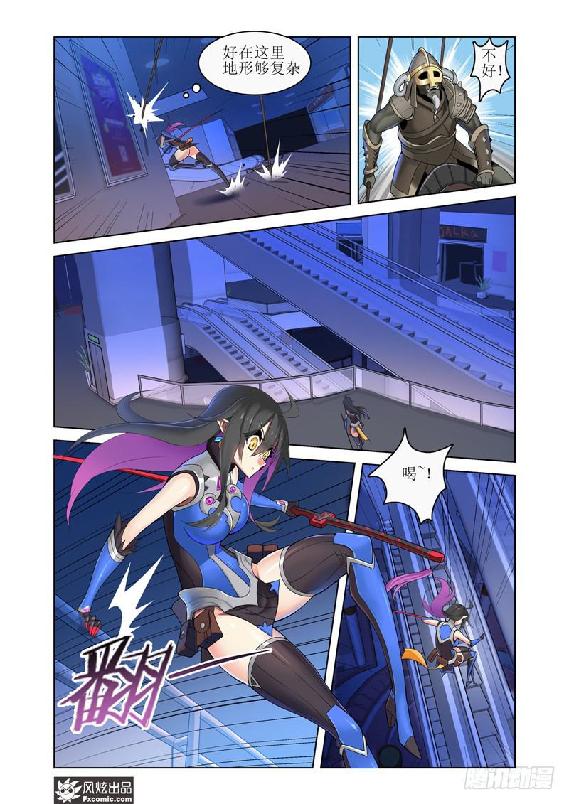 第9话 一人落单（1）-第18话