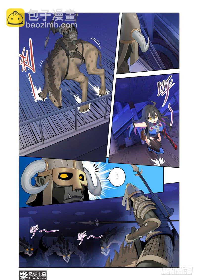 第9话 一人落单（1）-第18话