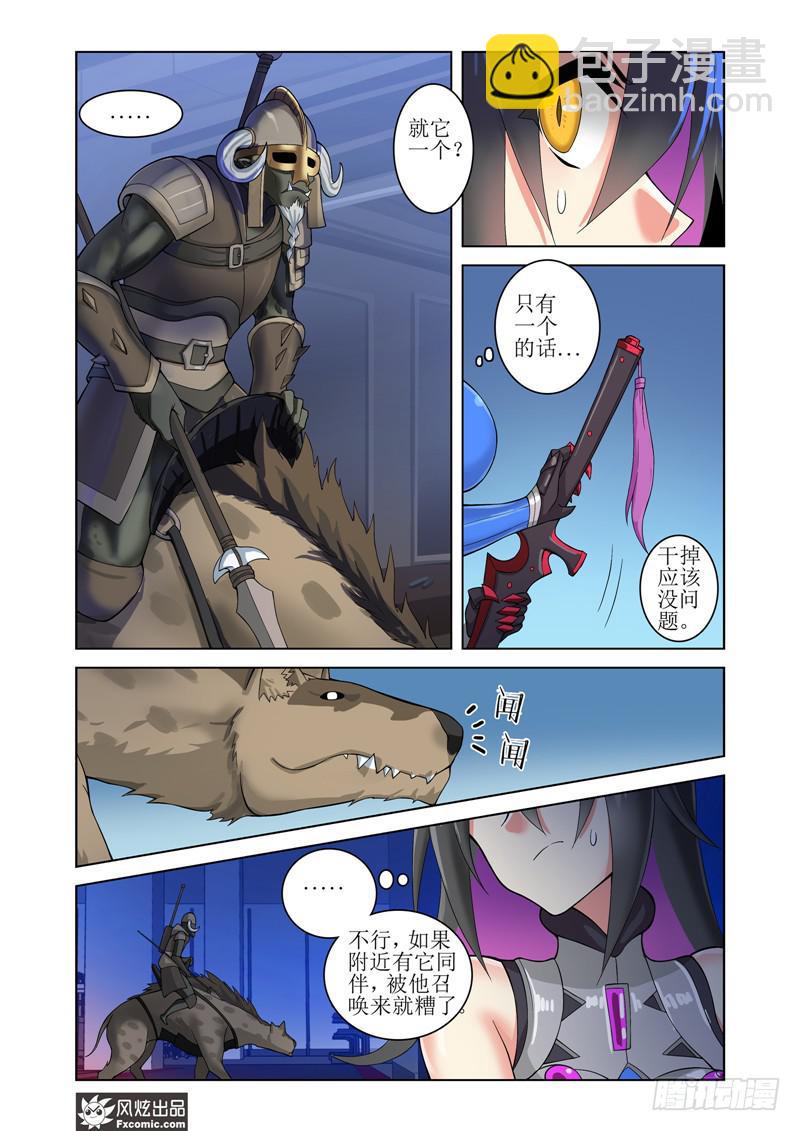 第9话 一人落单（1）-第18话