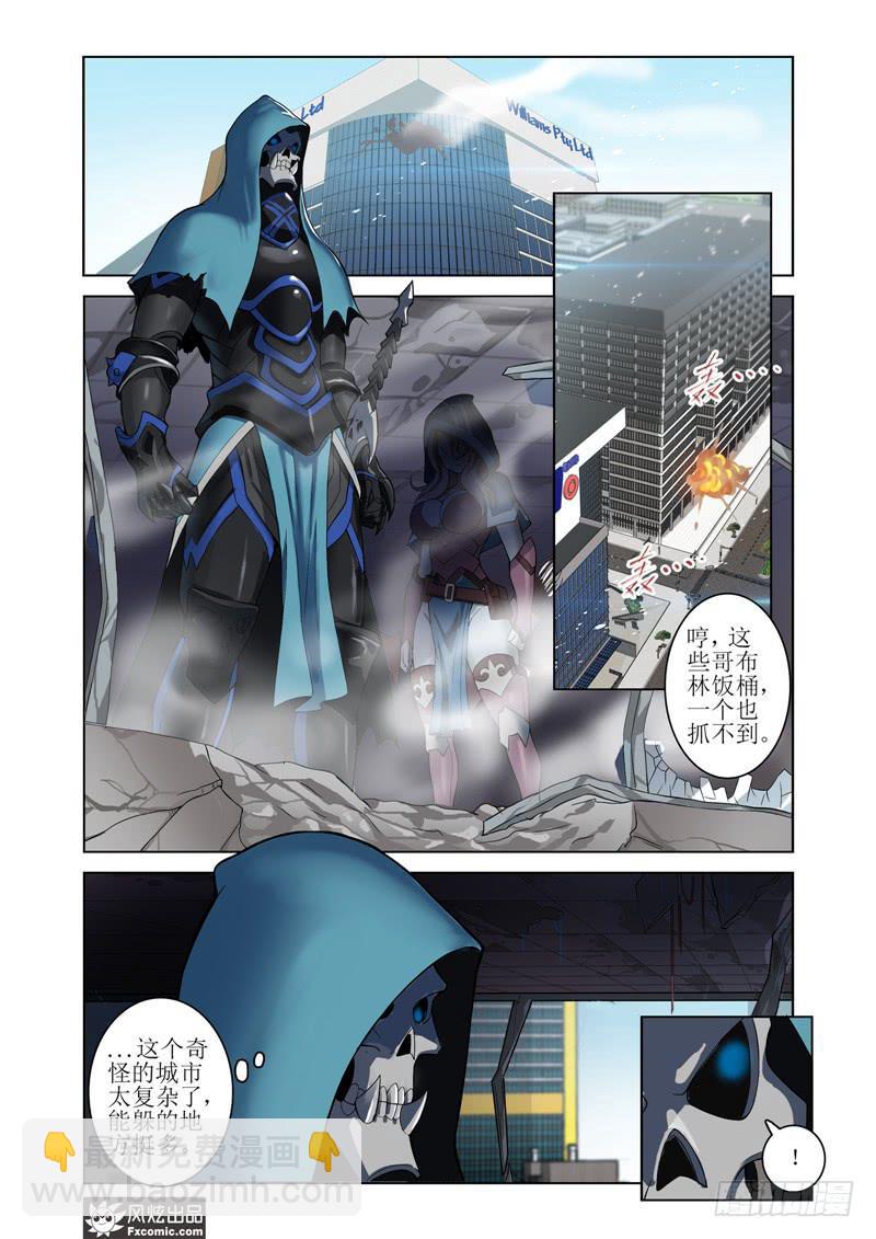 第9话 一人落单（1）-第18话