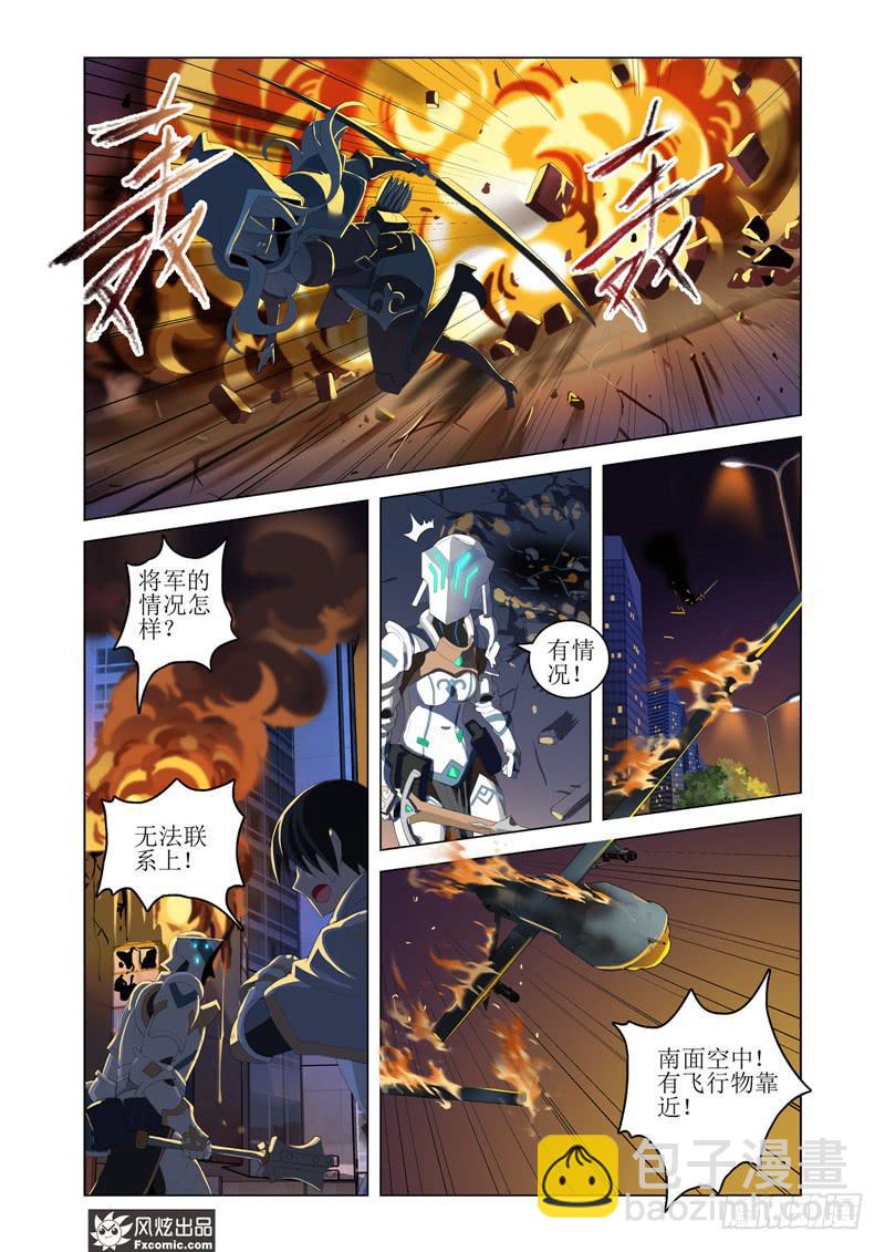 第11话 战争-第22话