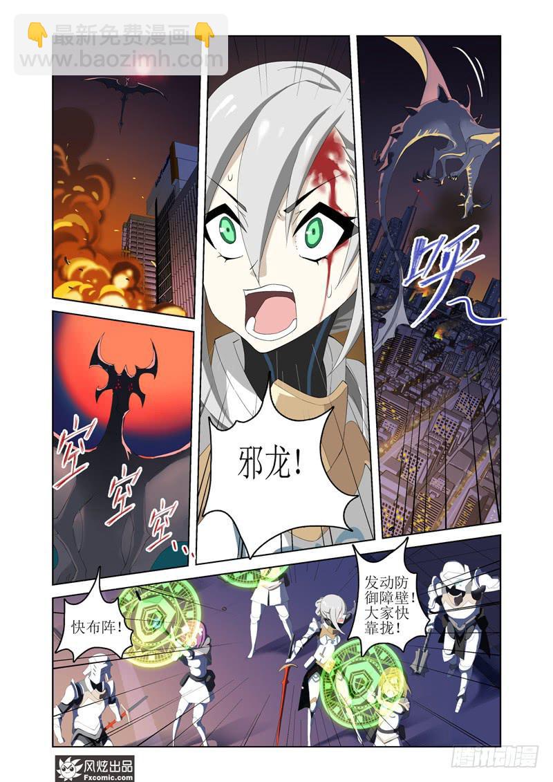 第11话 战争-第22话