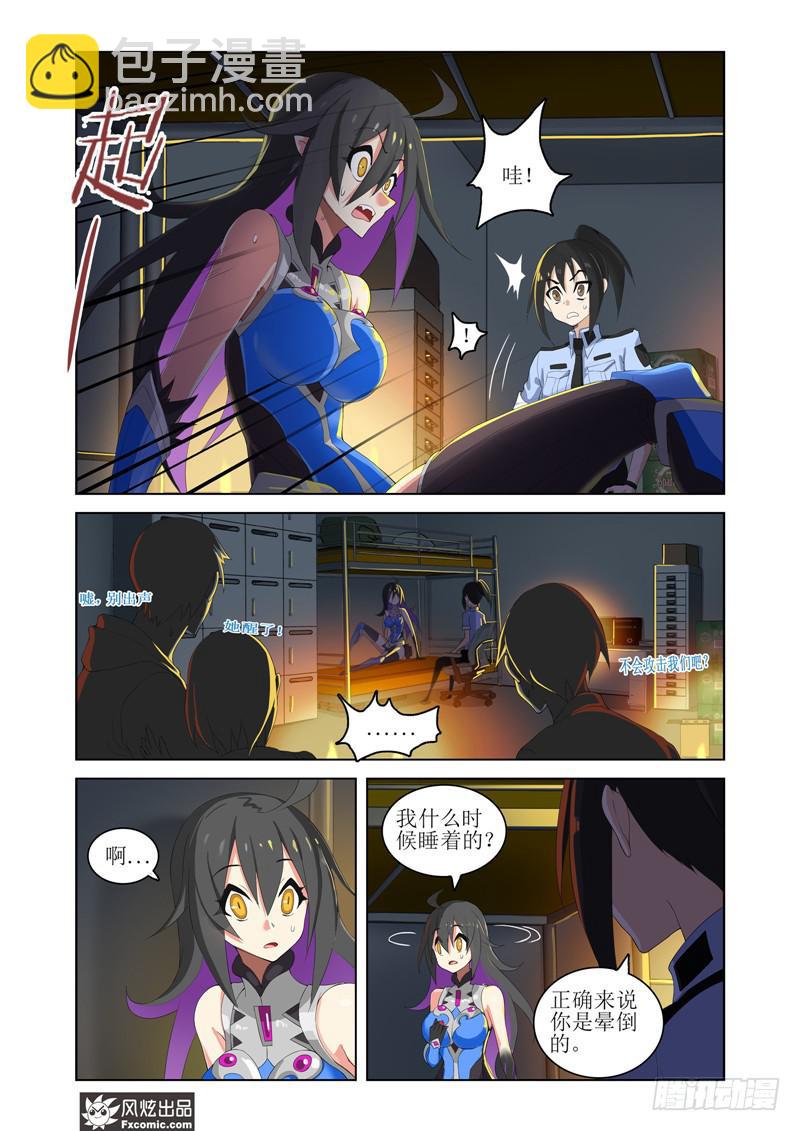 第11话 战争-第22话