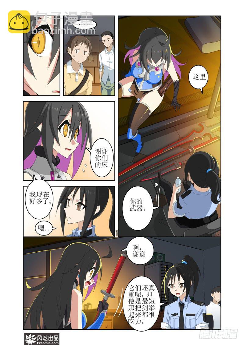 第11话 战争-第22话