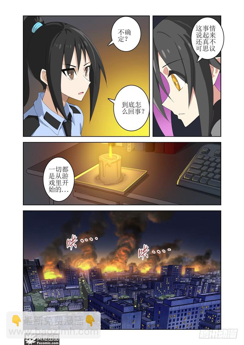 第11话 战争-第22话