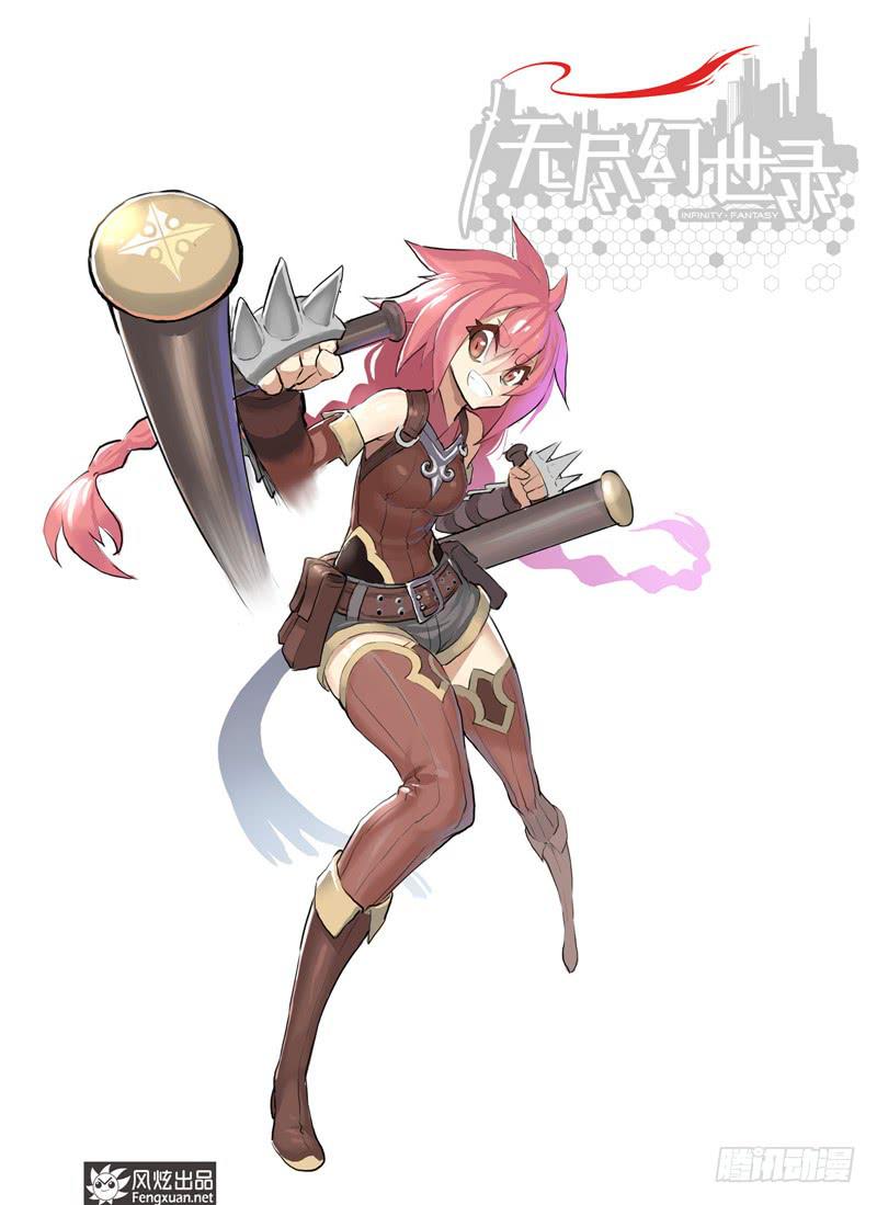 第3话 序（6）-第6话