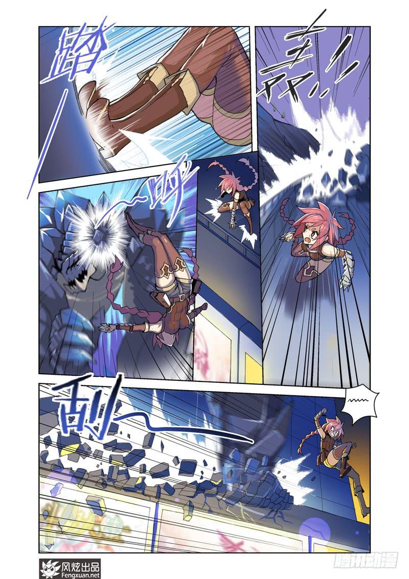 第3话 序（6）-第6话