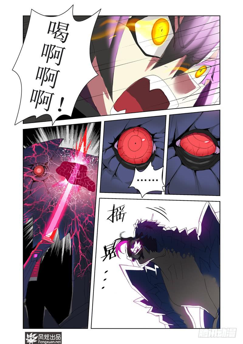 第4话 幻想？现实？（1）-第8话