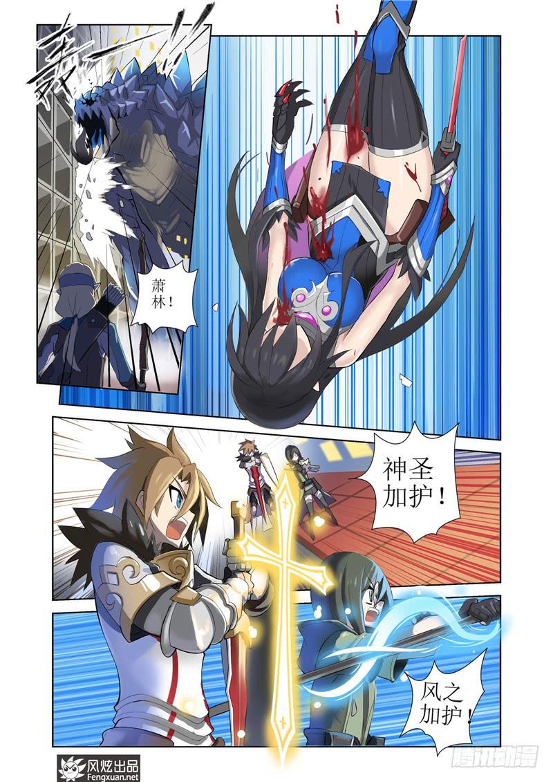 第4话 幻想？现实？（1）-第8话