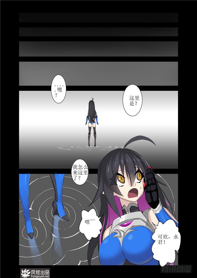 第4话 幻想？现实？（1）-第8话