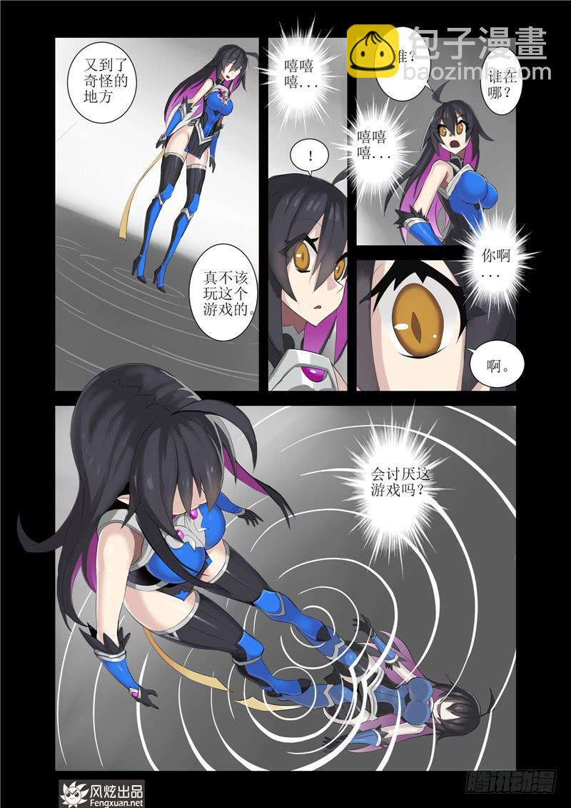 第4话 幻想？现实？（1）-第8话