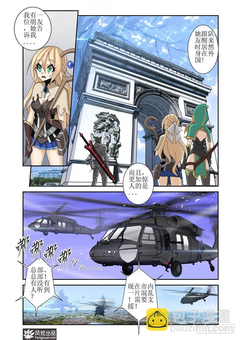 第5话 初期目标（1）-第10话