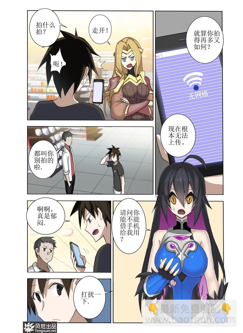 第5话 初期目标（1）-第10话