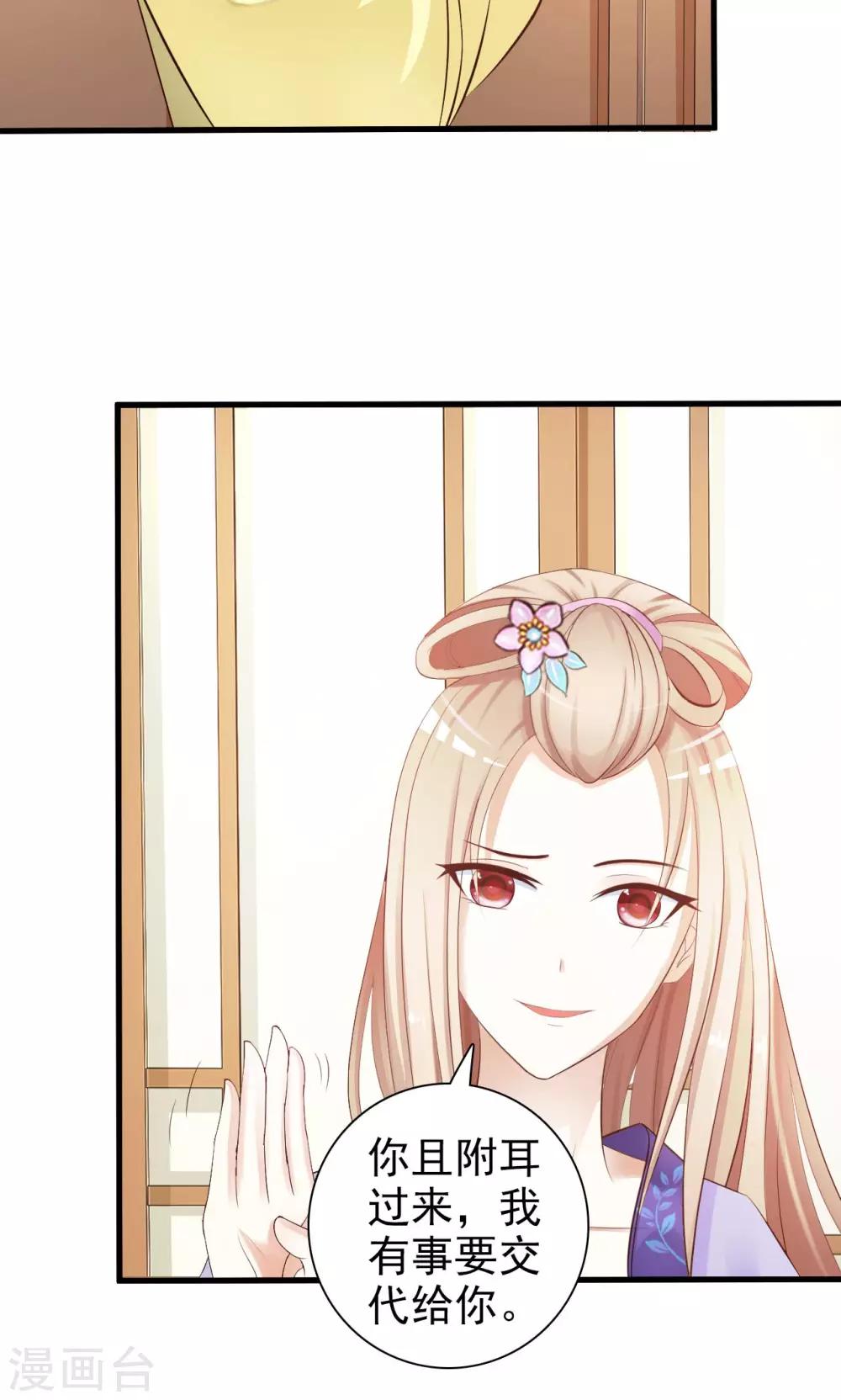 第2话 谋划出逃-第2话