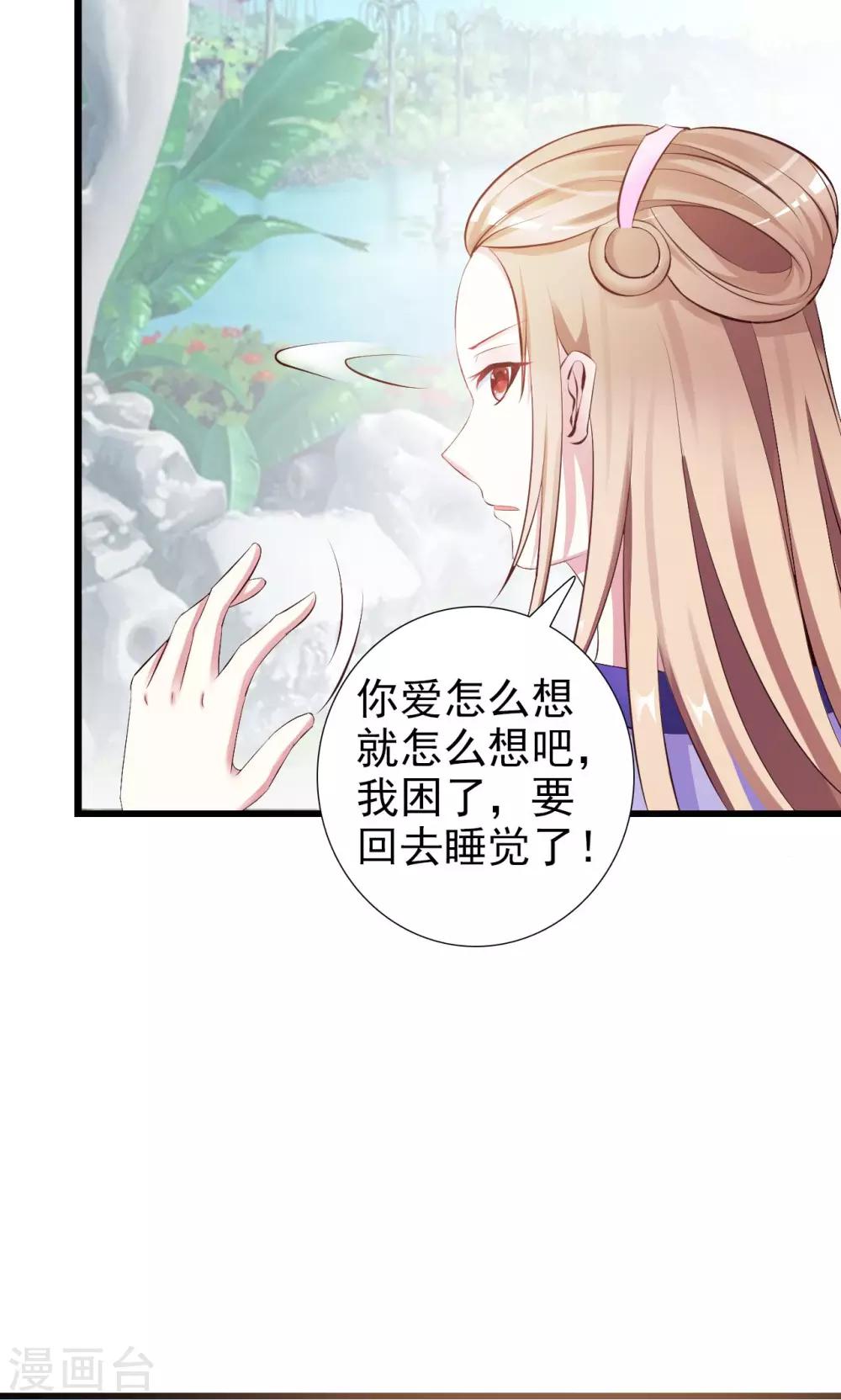 第2话 谋划出逃-第2话