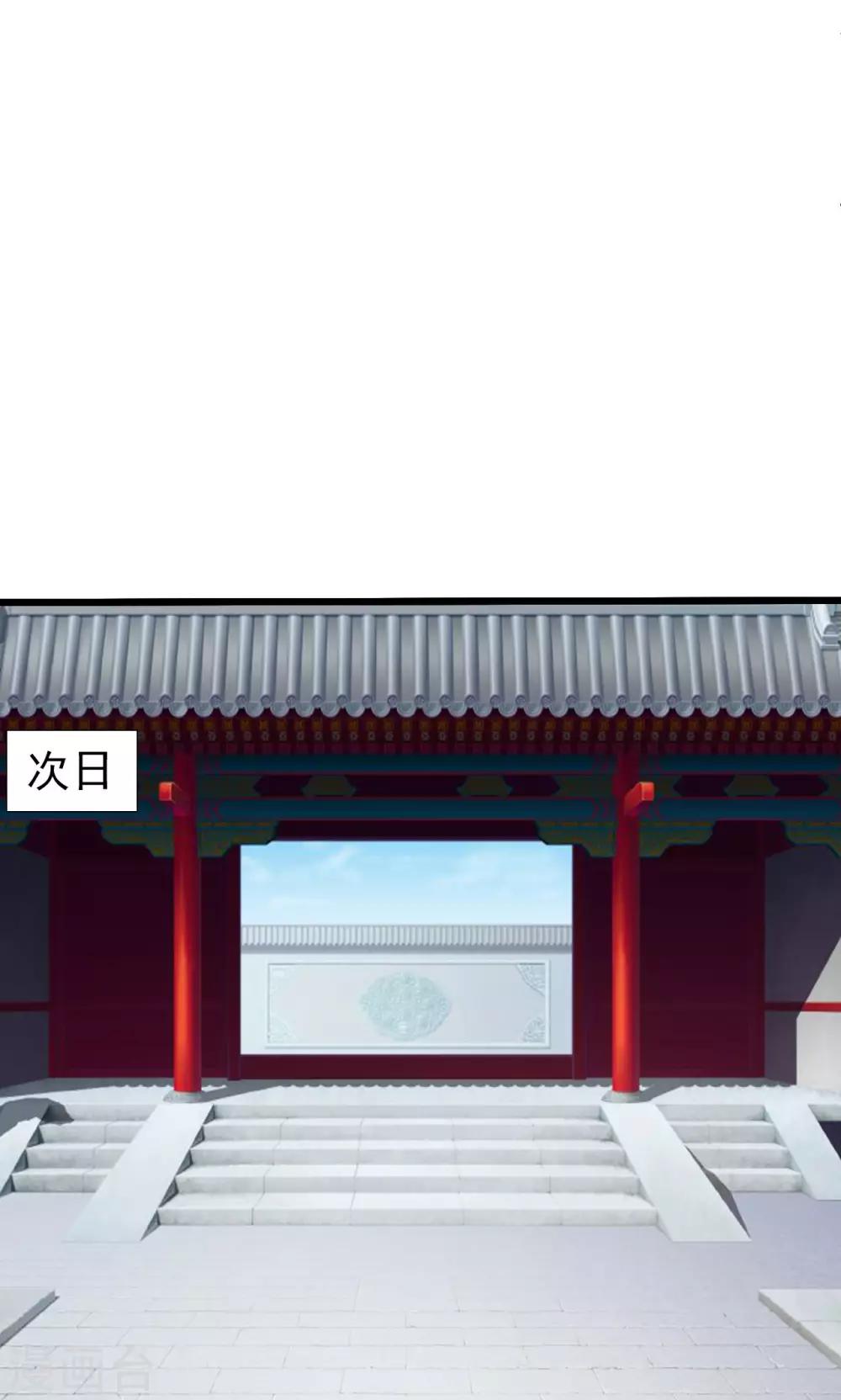 第2话 谋划出逃-第2话