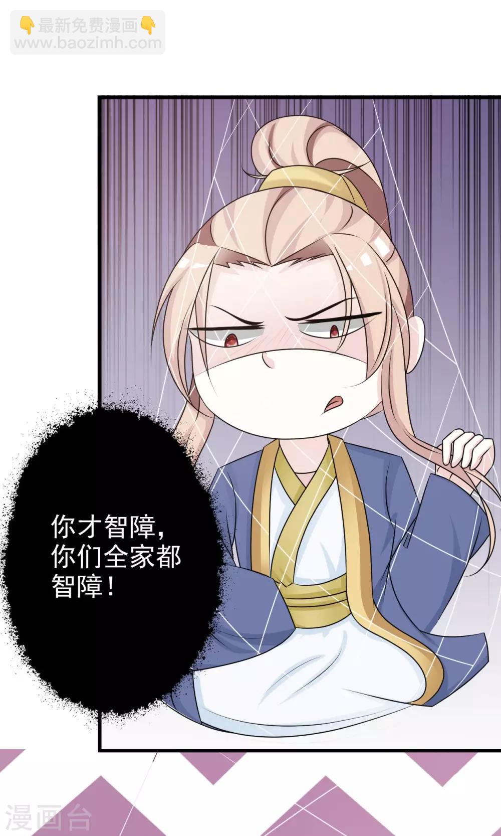 第12话 要去武林大会？-第12话