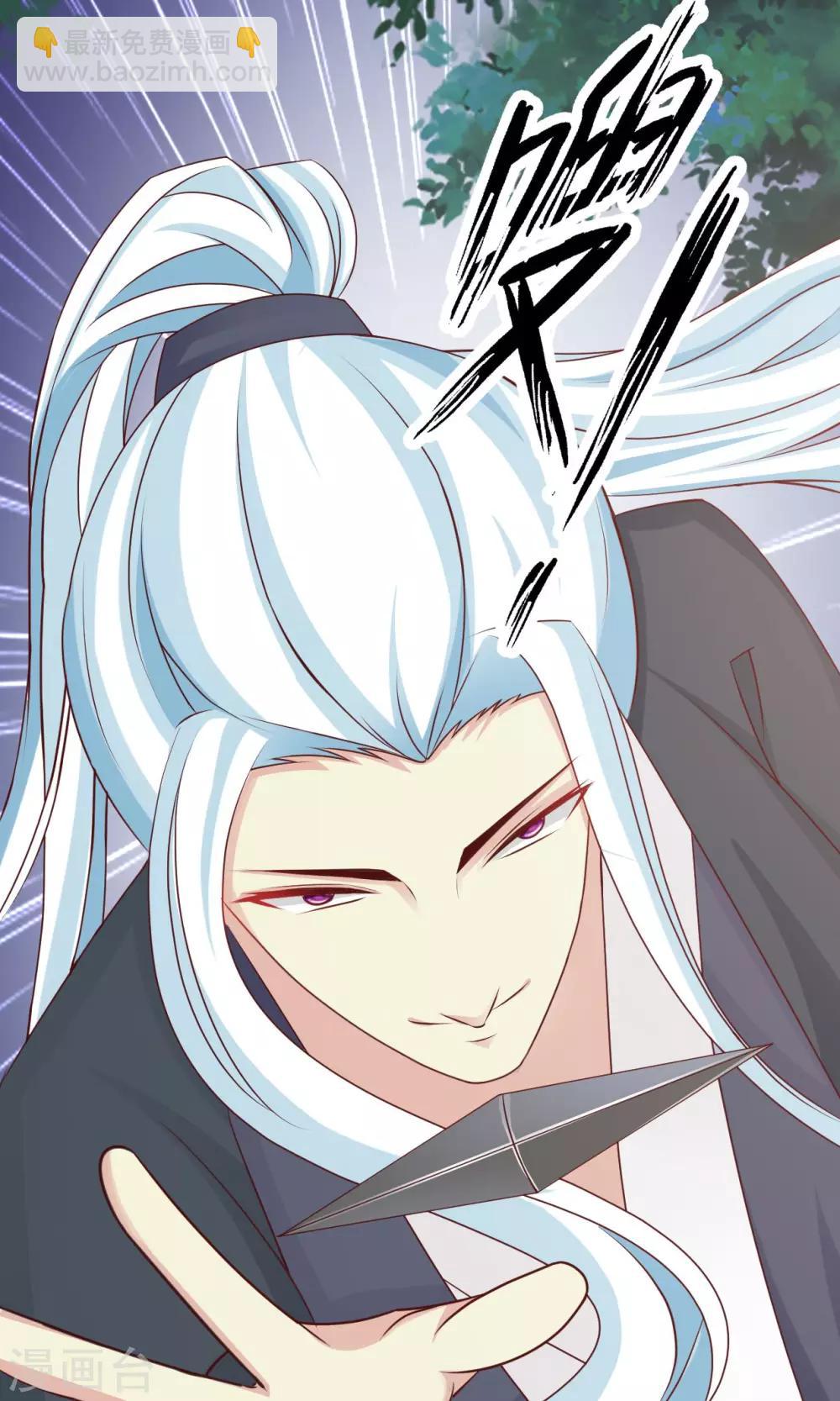 第12话 要去武林大会？-第12话