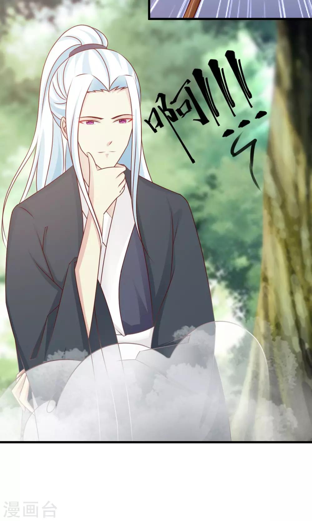 第12话 要去武林大会？-第12话