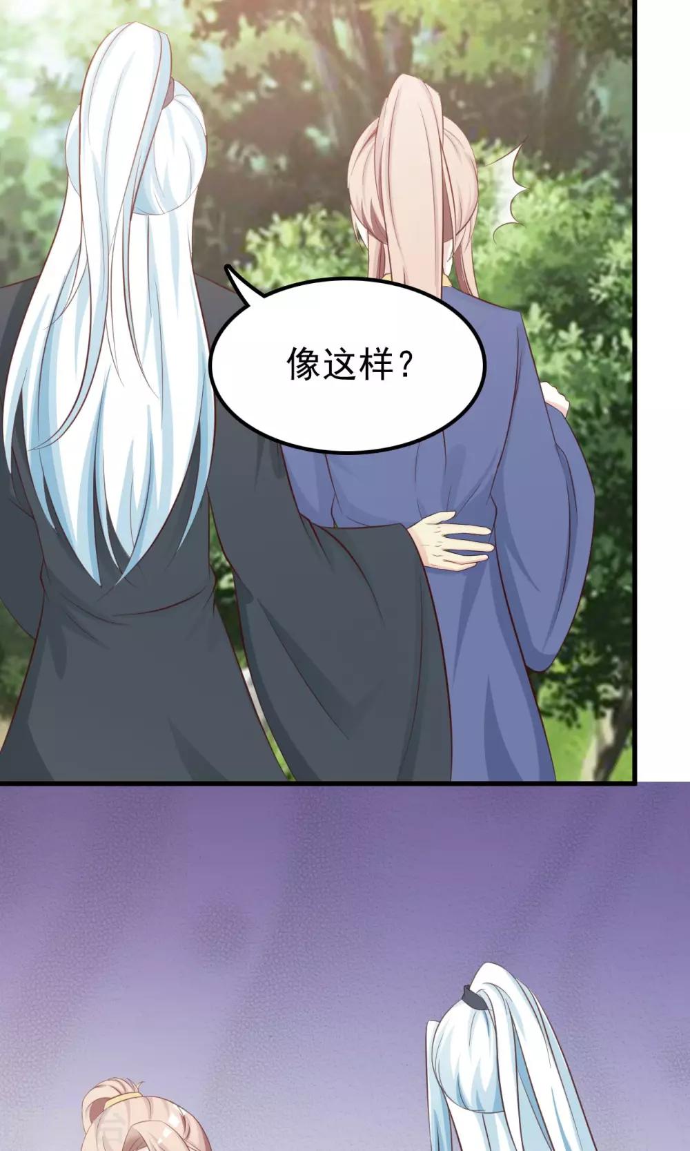 第12话 要去武林大会？-第12话